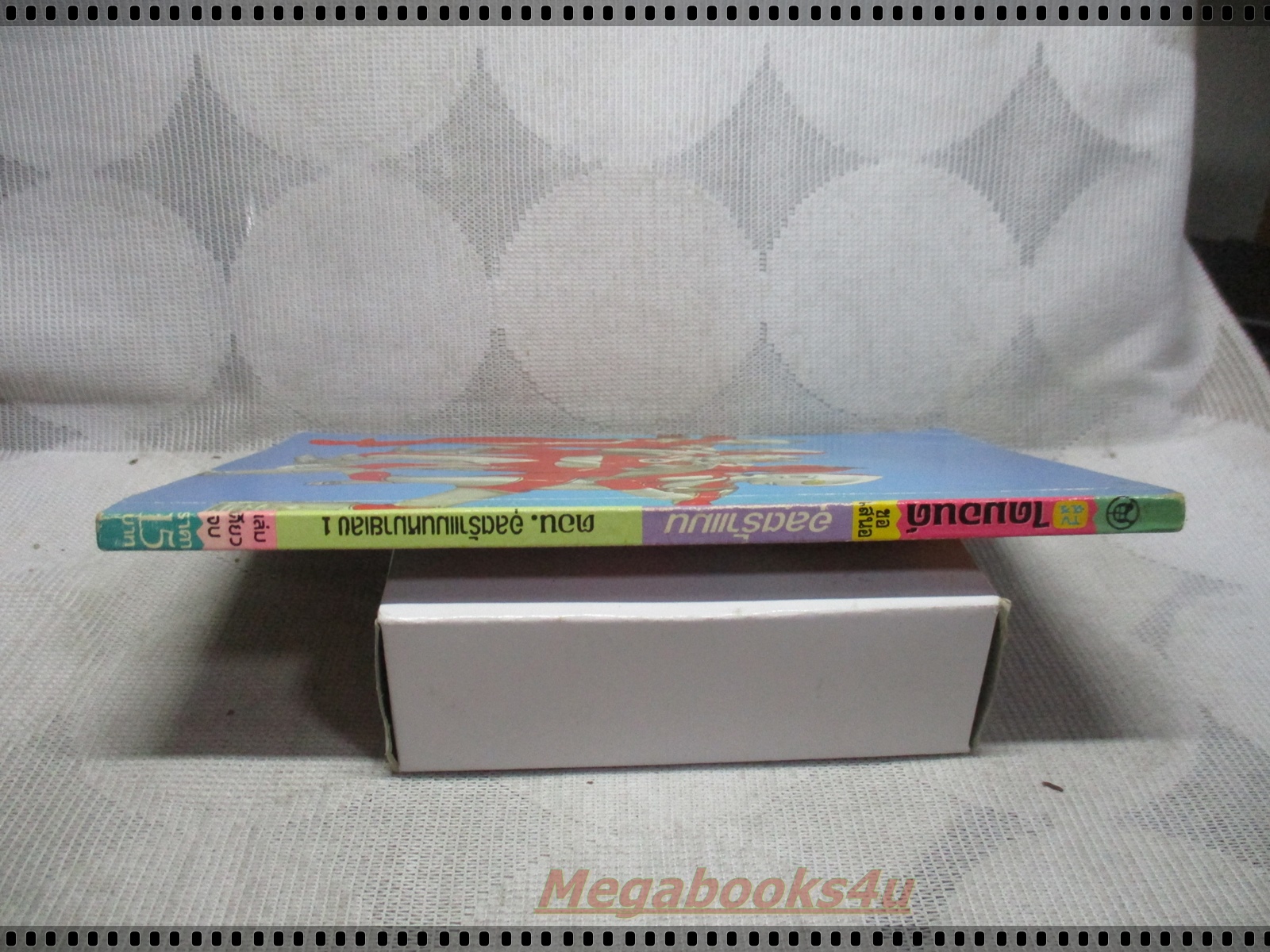 การ์ตูนเก่ายอดมนุษย์อุลตร้าแมน ตอนอุลตร้าแมนหมายเลข1 เล่มเดียวจบ