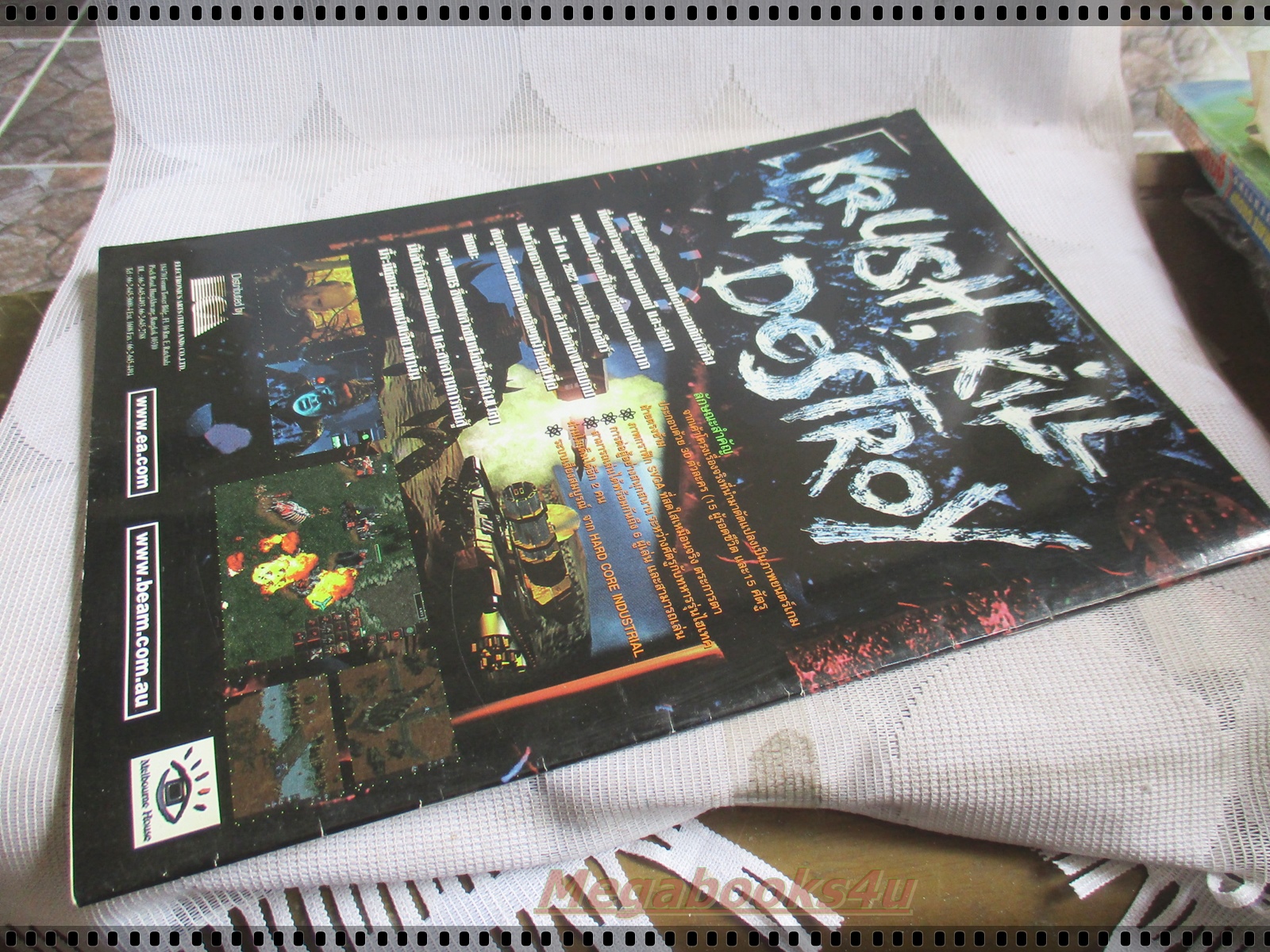 นิตยสารเกมส์ INTERACTIVE COMPUTER GAMES ฉบับที่20 ปี2540