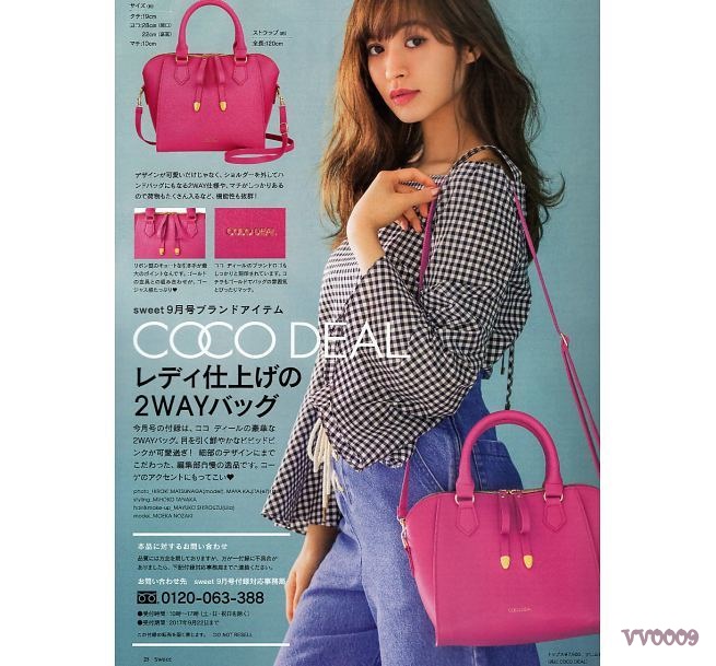 (มีกล่อง) COCO DEAL 2WAY Shoulder bag กระเป๋าสะพายหนังสีชมพู สายถอดได้ ใช้ได้ทั้งถือหรือสะพาย