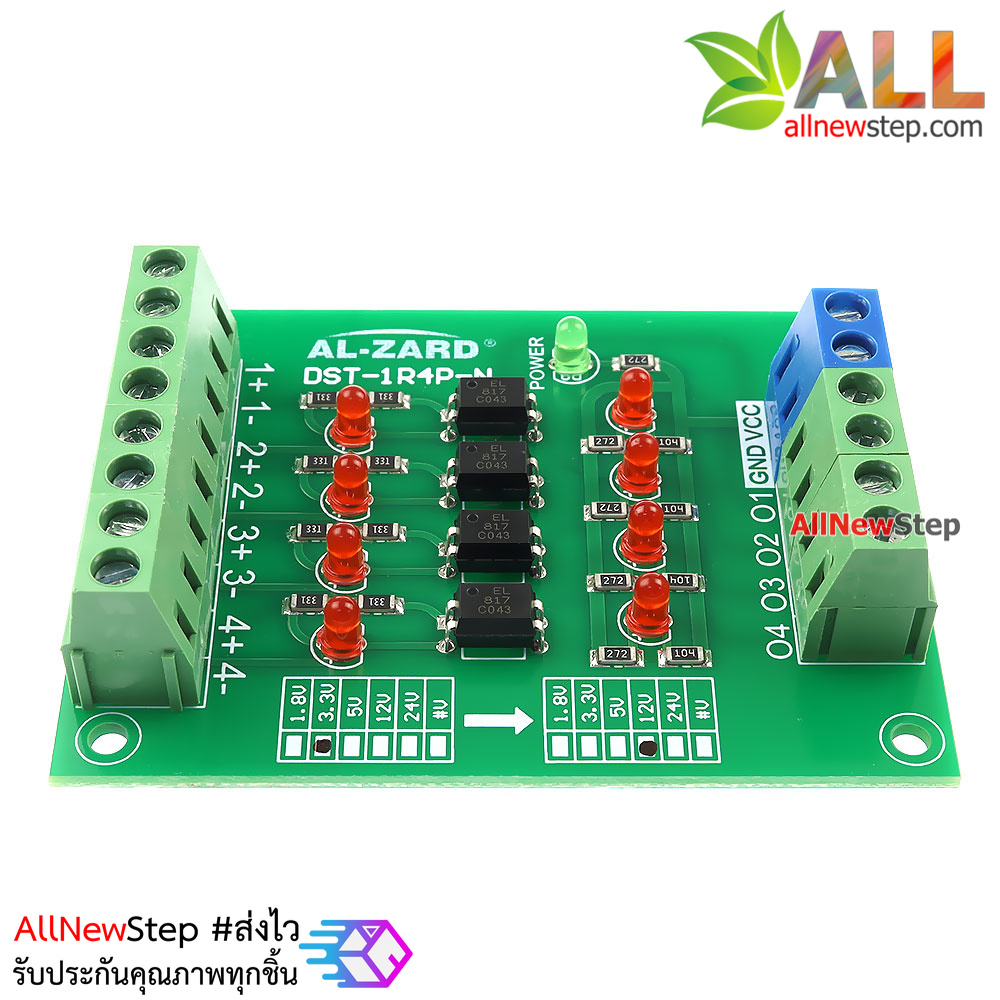 3.3V to 12V 4 Channel 3.3 to 12 Optocoupler Module PLC Signal Level Voltage Converter Board 4Bit