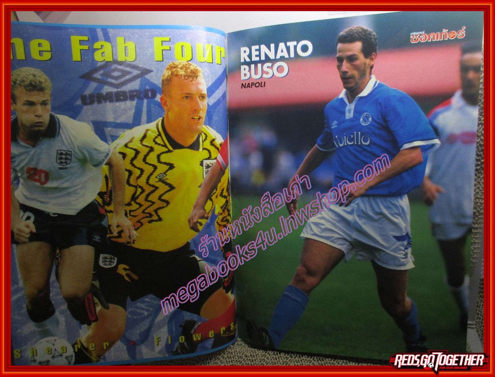 สตาร์ซอคเกอร์รายสัปดาห์ ฉบับที่0854 ปี2537