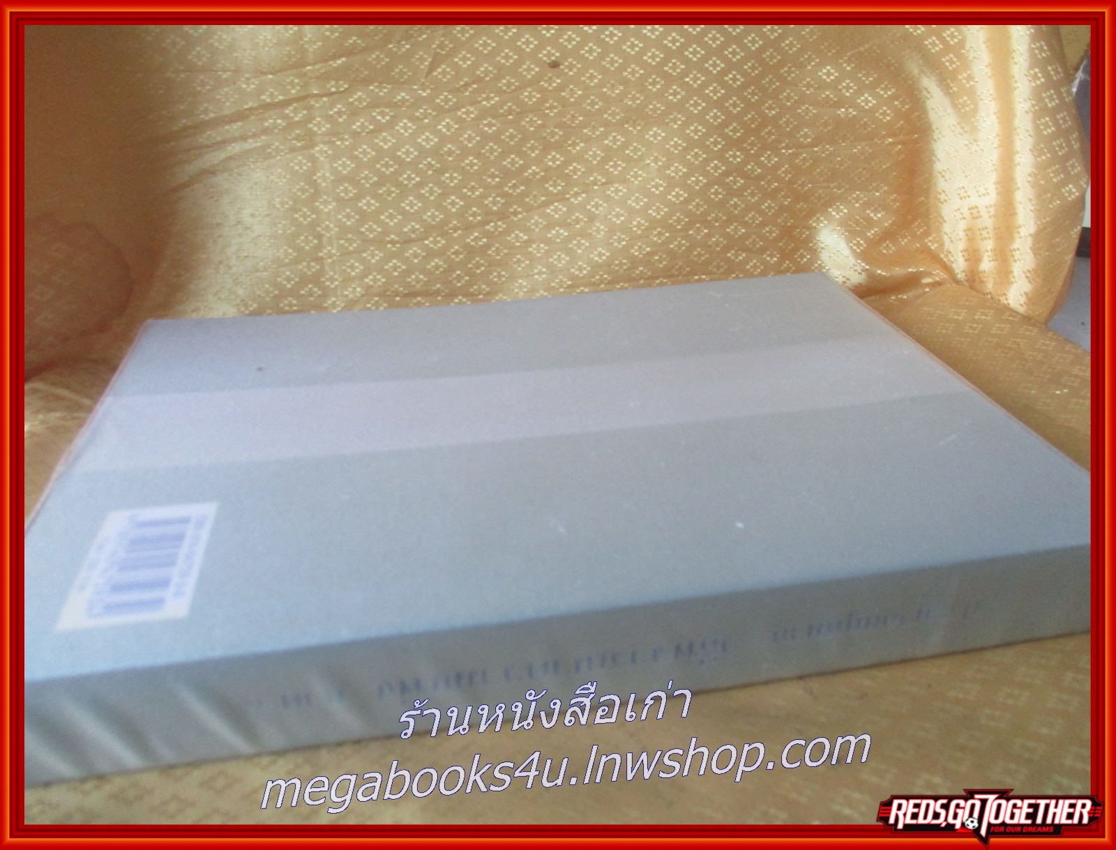 หนังสือ ประมวลกฎหมายวิธีพิจารณาความแพ่ง ภาค 4 ว่าด้วยวิธีการชั่วคราวก่อนพิพากษา และการบังคับตามคำพิพากษาหรือคำสั่ง/ สมชัย ฑีฆาอุตมากร / สภาพดี ไม่มีรอยขีดเขียนร