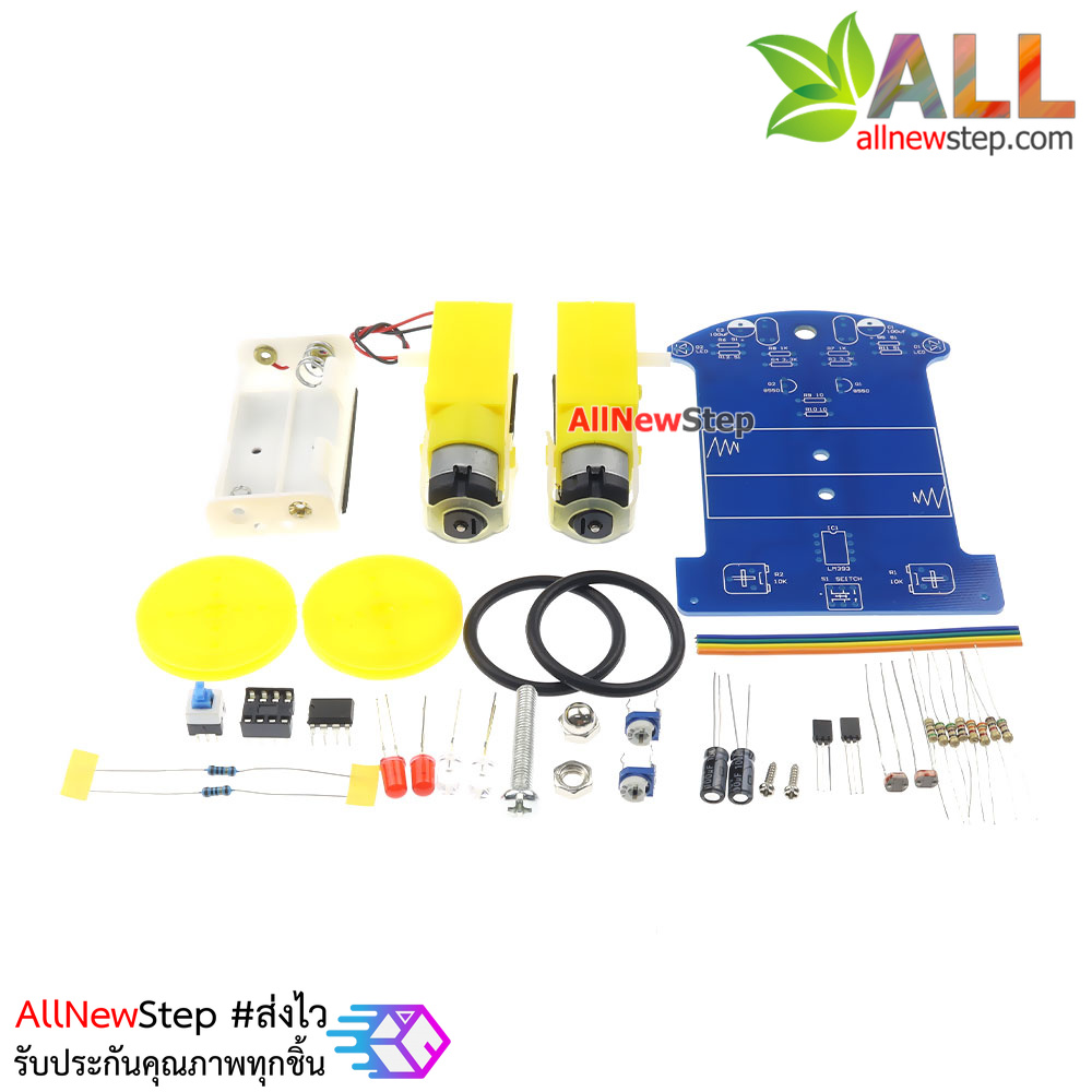 ชุดคิทวงจรอิเล็กทรอนิกส์ รถวิ่งตามเส้น Intelligent Tracking smart car