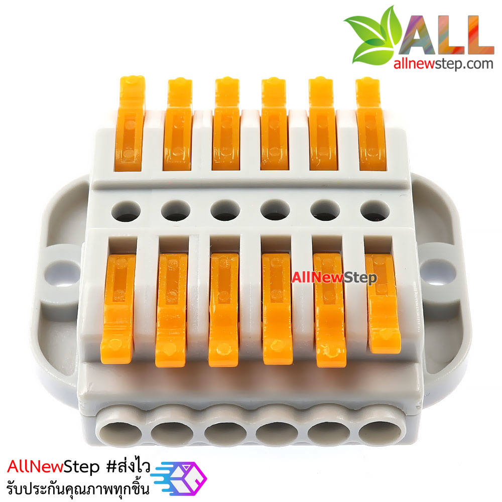 ขั้วต่อสายไฟ 6 คู่ terminal 250V 32A 6 ขา pct-225