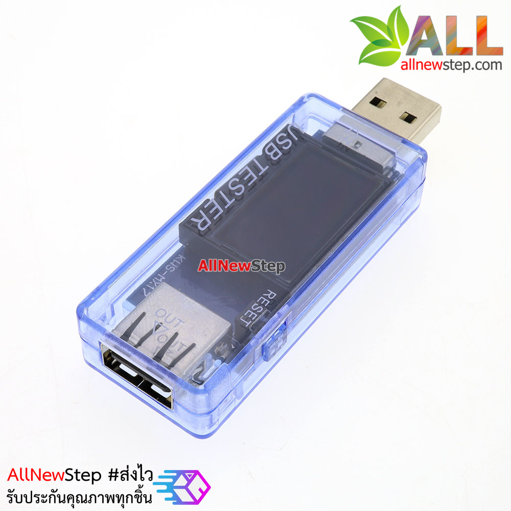USB Tester charger doctor QC2.0/QC3.0 KWS-MX17 มิเตอร์วัดโวลต์และแอมป์ของอุปกรณ์ USB รอบรับไฟ 4-30V กระแสสูงสุด 5A
