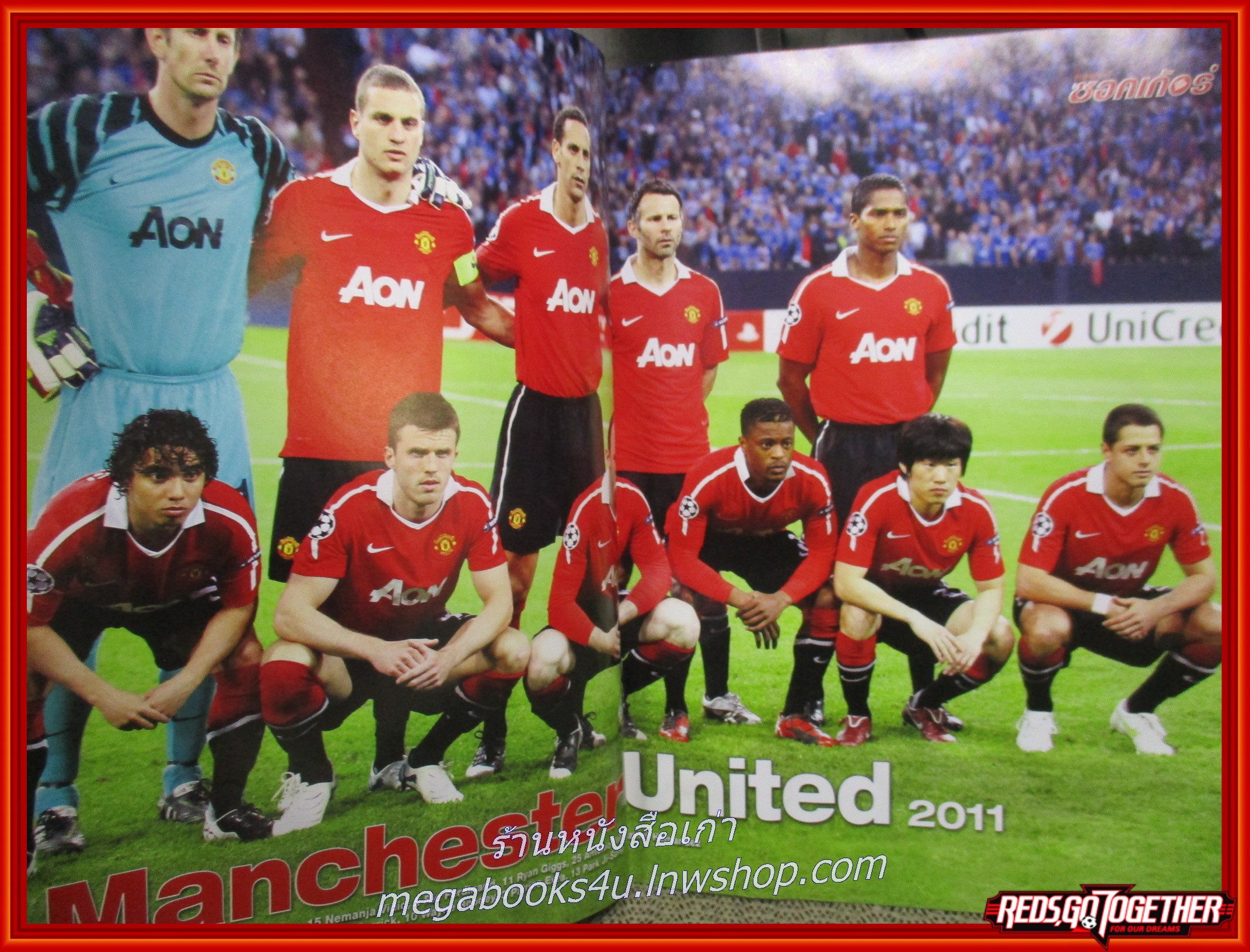 สตาร์ซอคเกอร์ ฉบับที่1749 2554 ตำหนิ หนังสือช้ำนิด มีรอยแมลงกัดกินหน่อย เปิดได้ตามปกติ