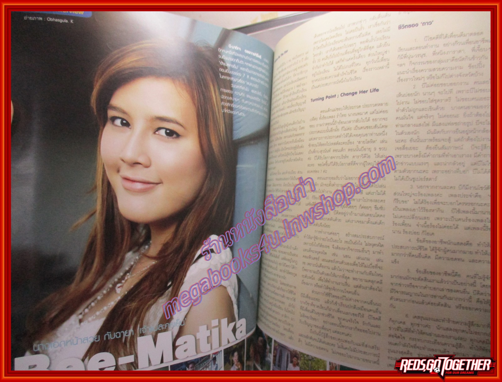 IN MAGAZINE เล่ม090 ปี2551 ปก แอ๊ฟ ทักษอร