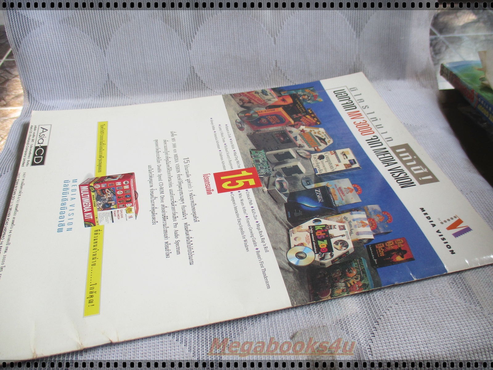 นิตยสารเกมส์ COMPUTER TIME GAMES ฉบับที่07 ปี2537