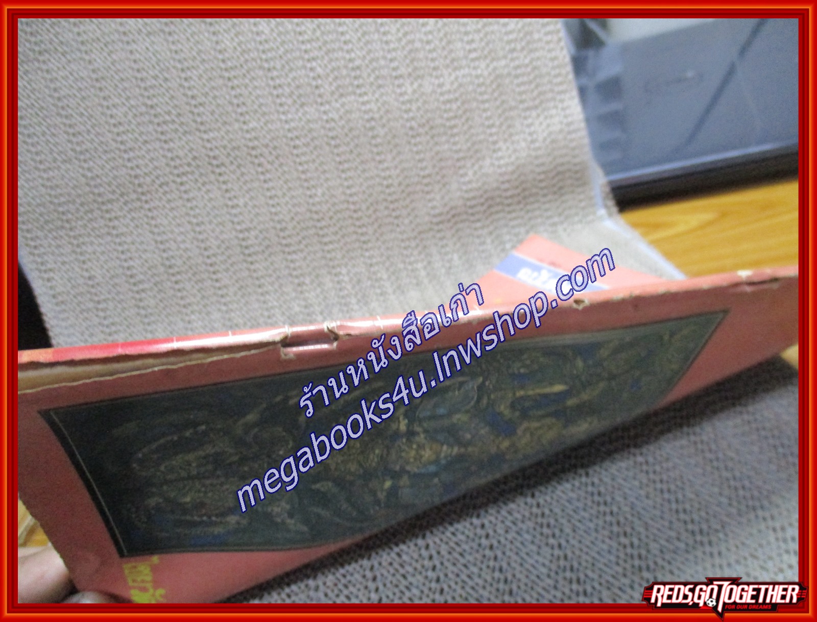 นิตยสารศิลปวัฒนธรรม ฉบับพิเศษ ฝันร้ายของเมืองไทย /ไชยวัฒน์ ยนเปี่ยม / ปฏิวัติเปลี่ยนการปกครอง 2475 ตำหนิ สันปกขาดตามรูป