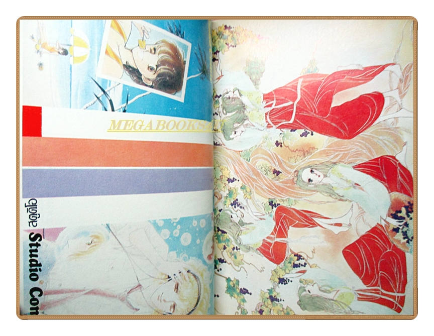 การ์ตูนเก่า SUGAR เล่ม05 สนพ.สตูดิโอ สภาพดี ภาพสีเยอะ