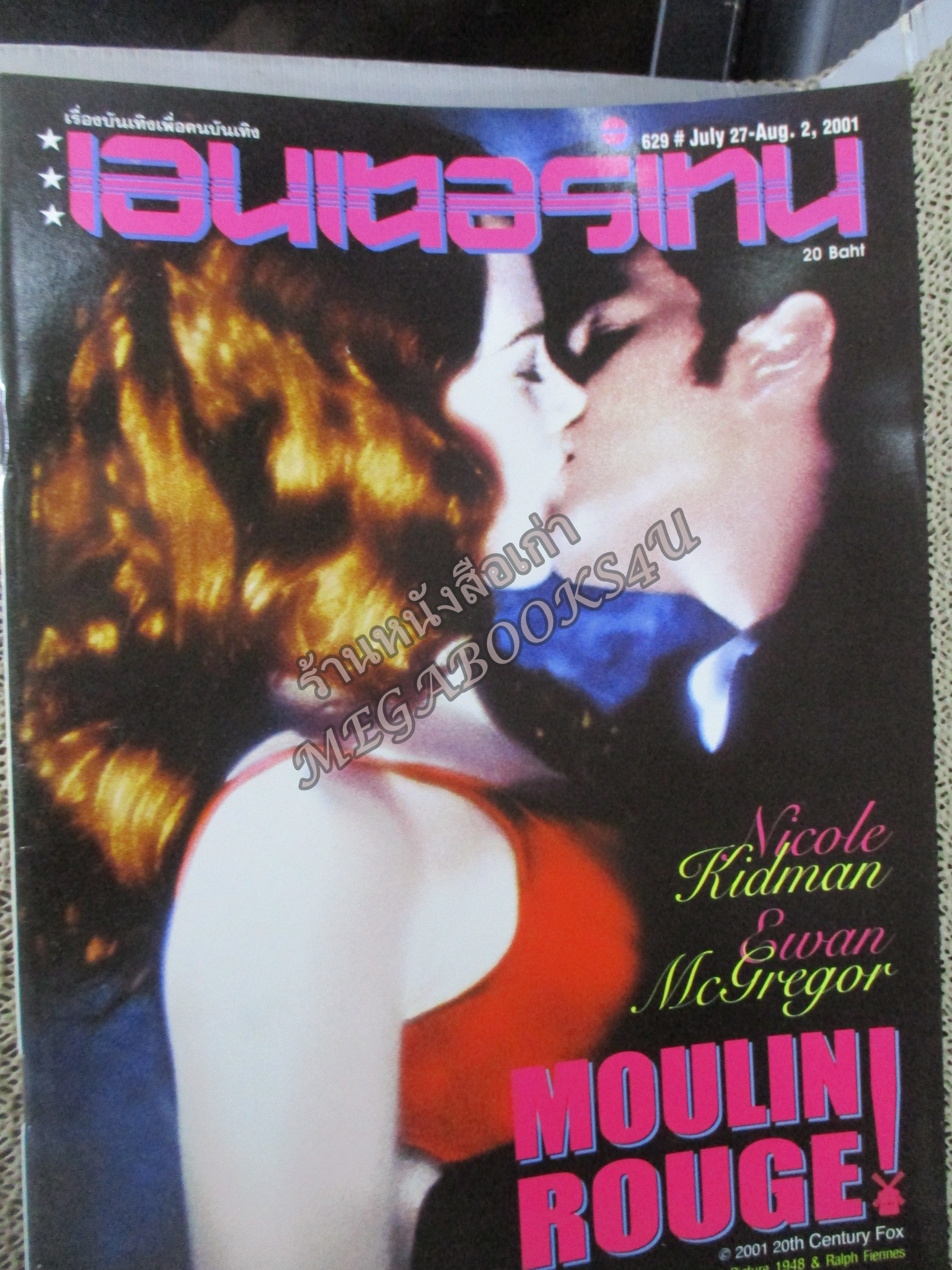 นิตยสารเอนเตอร์เทน Entertain ฉบับที่0629 ปี2544 ปก MOULIN ROUGE หน้ากลาง Final Fantasy