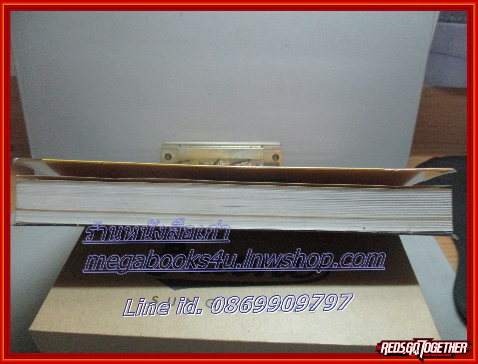 ดิฉันไม่ใช่โสเภณี โดย ผกามาศ ปรีชา สนพ.บางหลวง ตำหนิ หนังสือเยินเล็กน้อย แผ่นรองปกมีขีดเขียนข้อความ