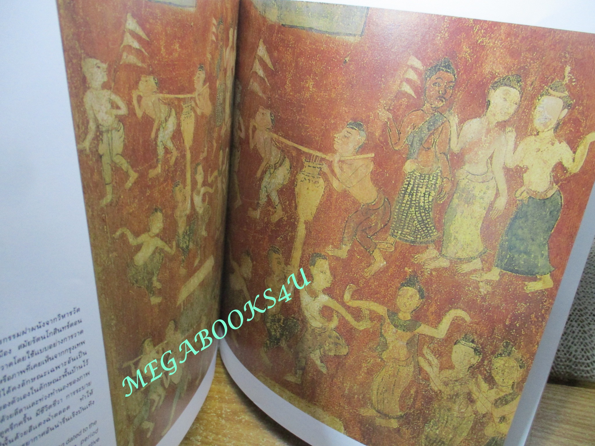 หนังสือ ชุดเมืองประวัติศาสตร์ เมืองอุบล ธานีแห่งราชะศรีสง่าแห่งไพรพฤกษ์ ผู้แต่ง ธิดา สาระยา / เมืองโบราณ