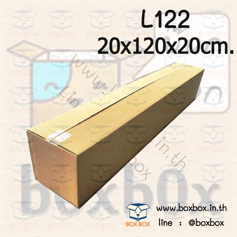 สั่งทางไลน์@boxboxนะคะ L122 *ไม่พิมพ์* (20*120*20ซม)(หนา3ชั้น) (ไซส์นี้สั่งซื้อผ่านไลน์เท่านั้นค่ะ Line : @boxbox)