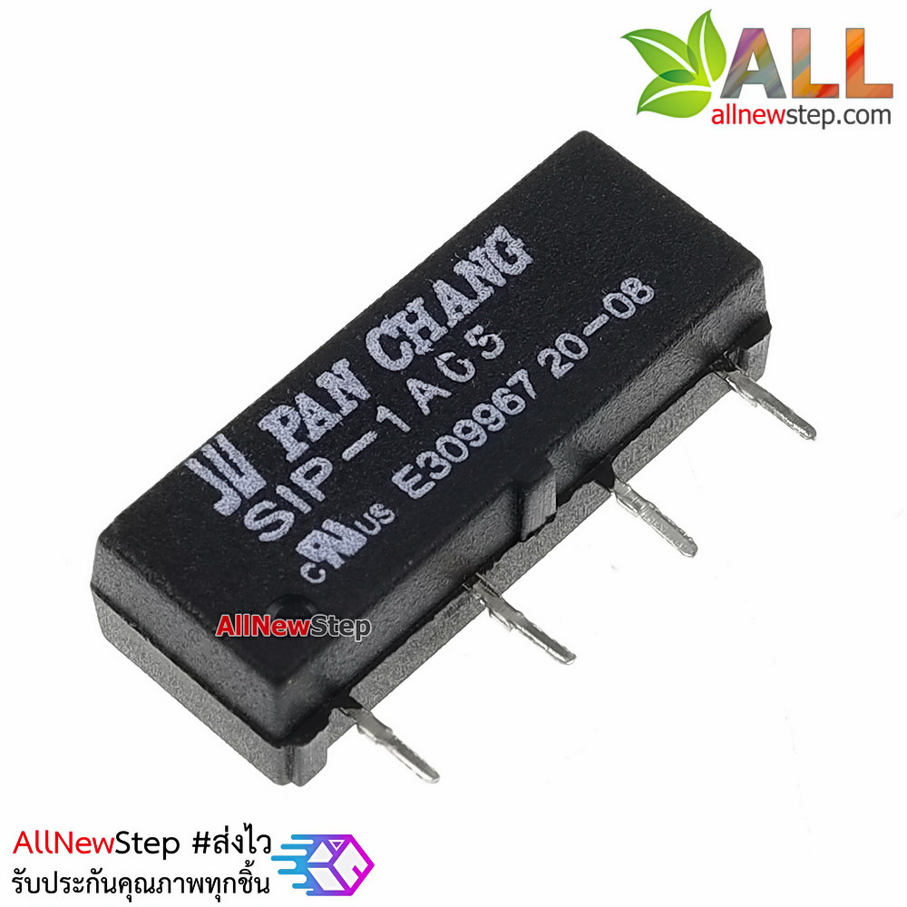 Relay reed switch relay 3-5V 1A