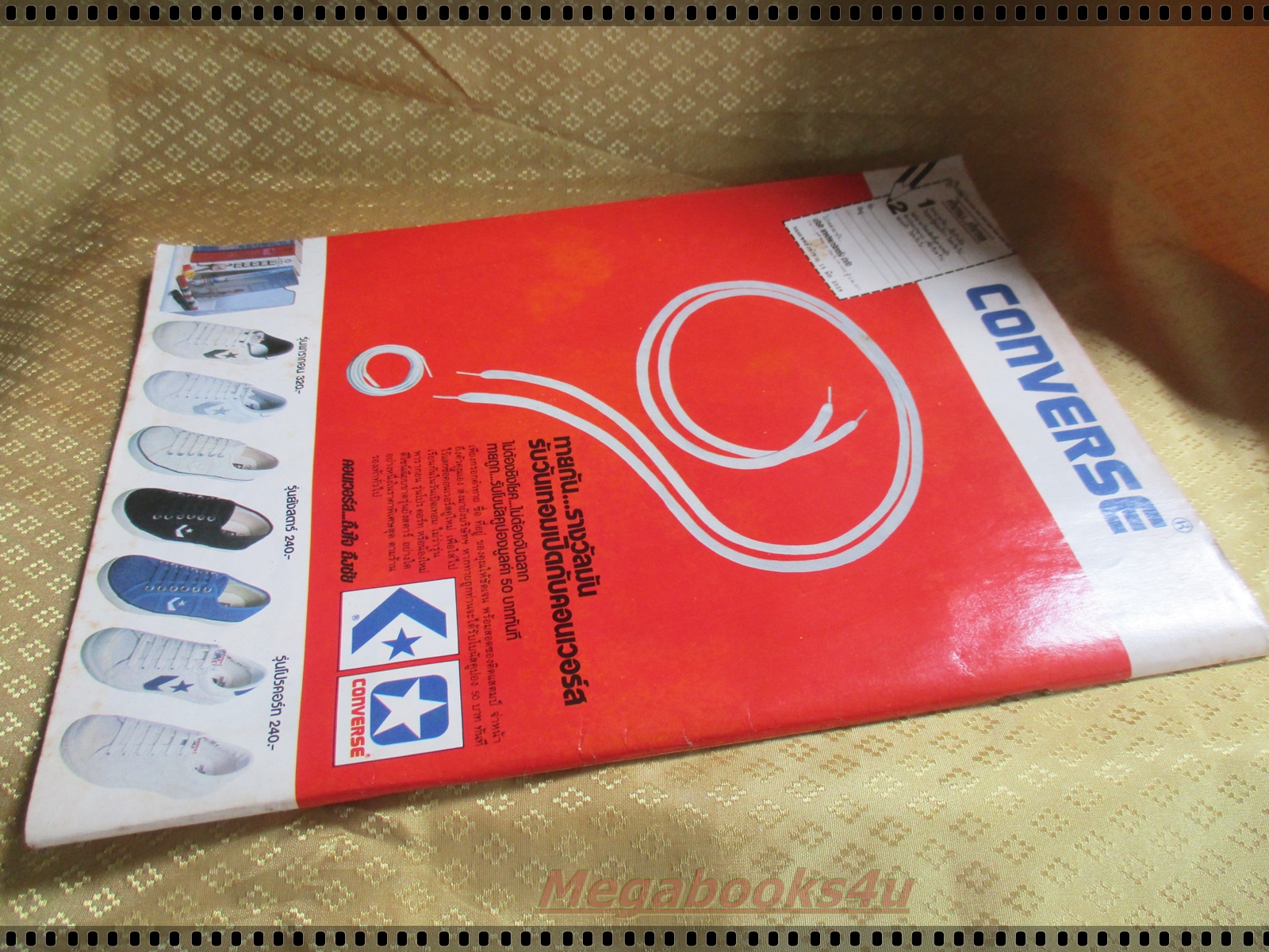 นิตยสารวัยน่ารัก ฉบับที่27 ปี2528