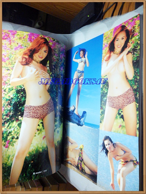 นิตยสารM, No.31 กันยายน 2544 By หนู พัชรา สภาพดี;RC1701