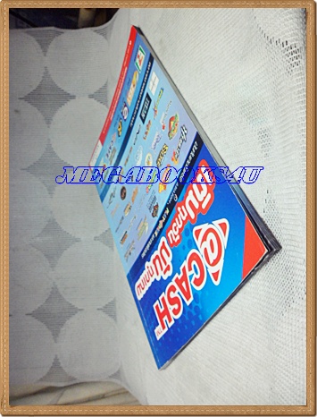 คู่มือเฉลยเกมส์ ATLANTICA หนา66หน้าสภาพดี