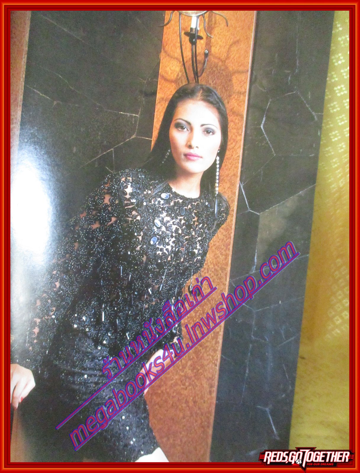 นิตยสารขวัญเรือน ฉบับที่505 ปี2535 ปก โจ เจ วรรธนะสิน