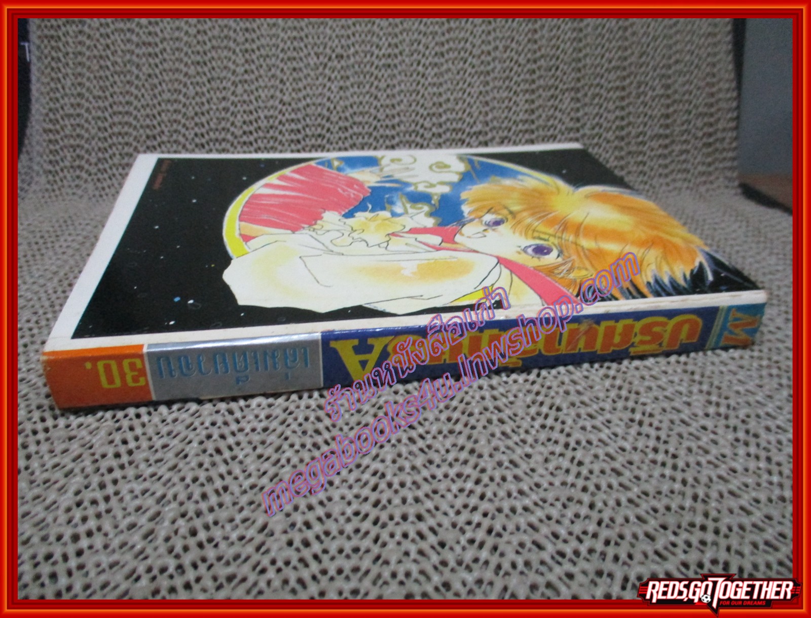 การ์ตูนบ้าน ปริศนาอักษร A เล่มเดียวจบ สนพ.มิตรไมตรี สภาพดี