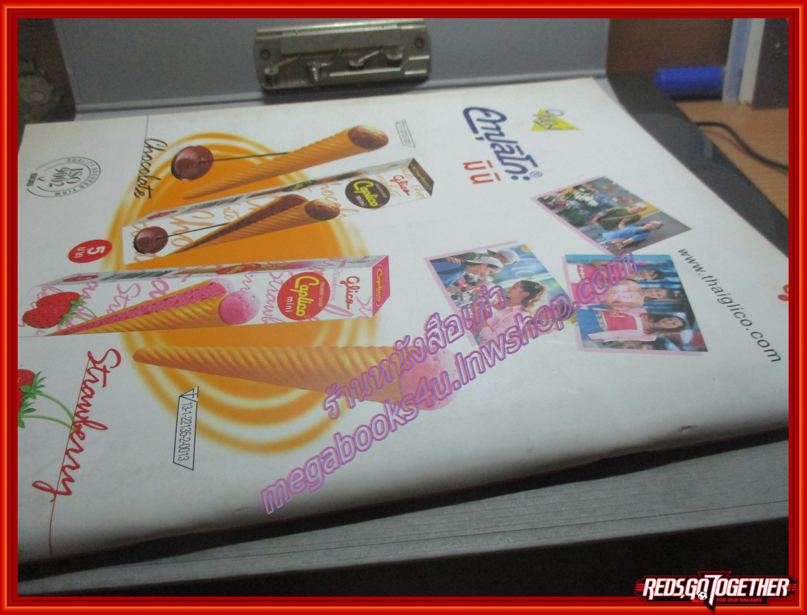 นิตยสารA DAY ฉบับที่028 ฉบับธงชาติ ปี 2545 อ่านประวัติศาสตร์คอนเสิรต์กลางแจ้ง คาราบาว เวโลโดรม 2528