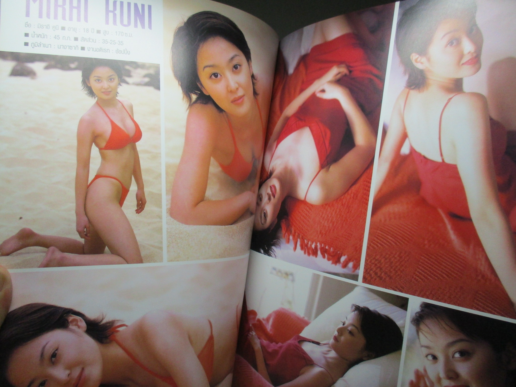 SEXY PHOTO ALBUM SPECIAL BY JAPAN MODEL MY GIRLS 2002