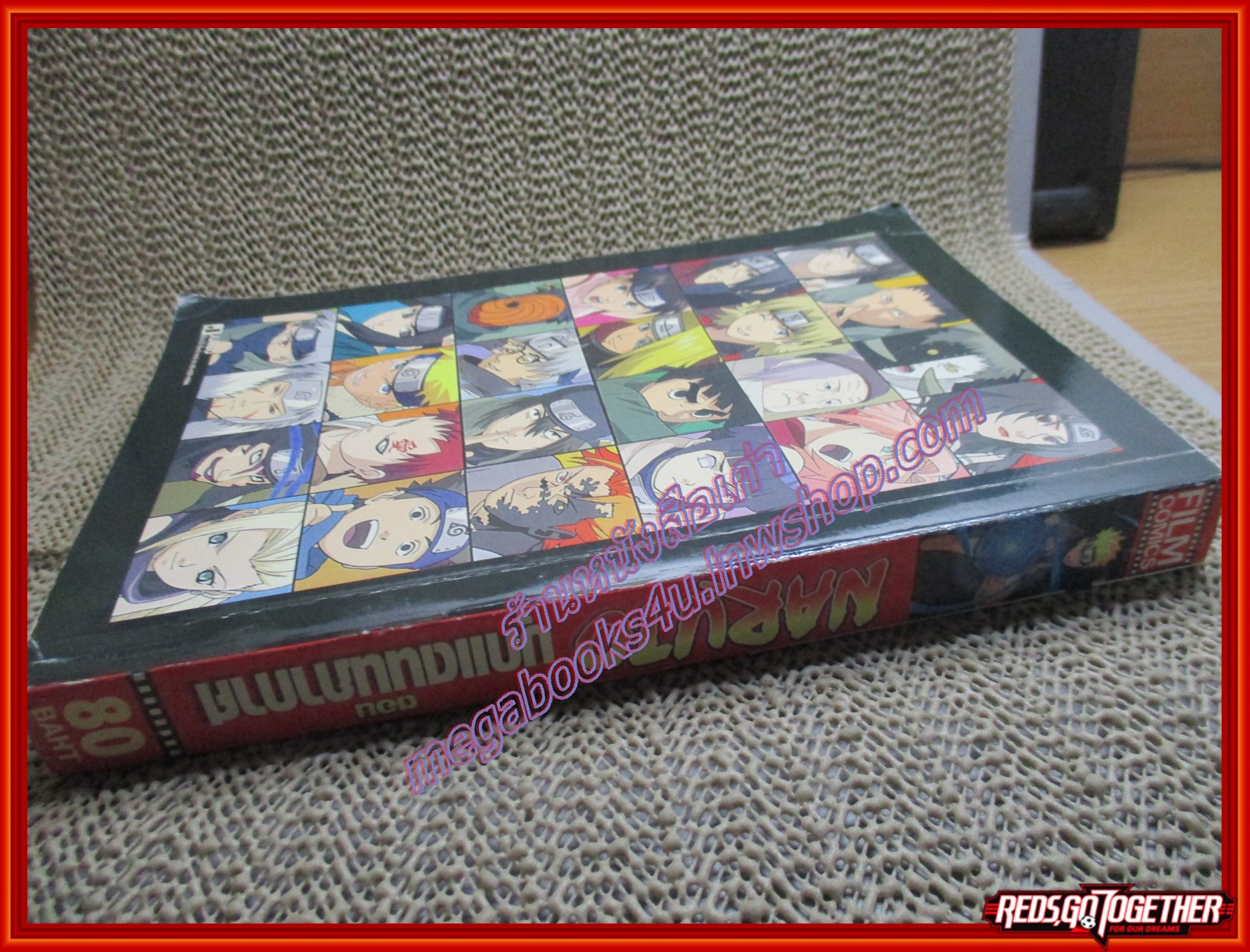 THE MOVIE นินจาจอมคาถา NARUTO นารูโตะ ตอน บุกแดนนภากาศ Big Book เล่มเดียวจบ FILE COMICS