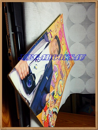 PB1301;สวนเด็ก ปก ยโย่ง เอกชัย นพจินดาปีที่4 ฉบับที่62 ปักษ์หลัง กรกฏาคม 2535สภาพดี