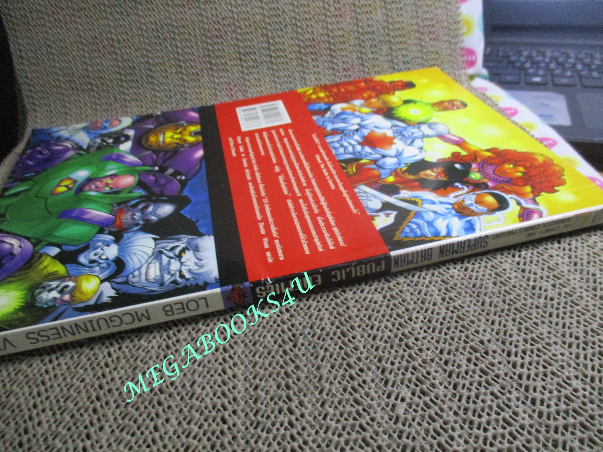 การ์ตูน SUPERMAN BATMAN เล่มเดียวจบ / DC / สนพ.บงกช