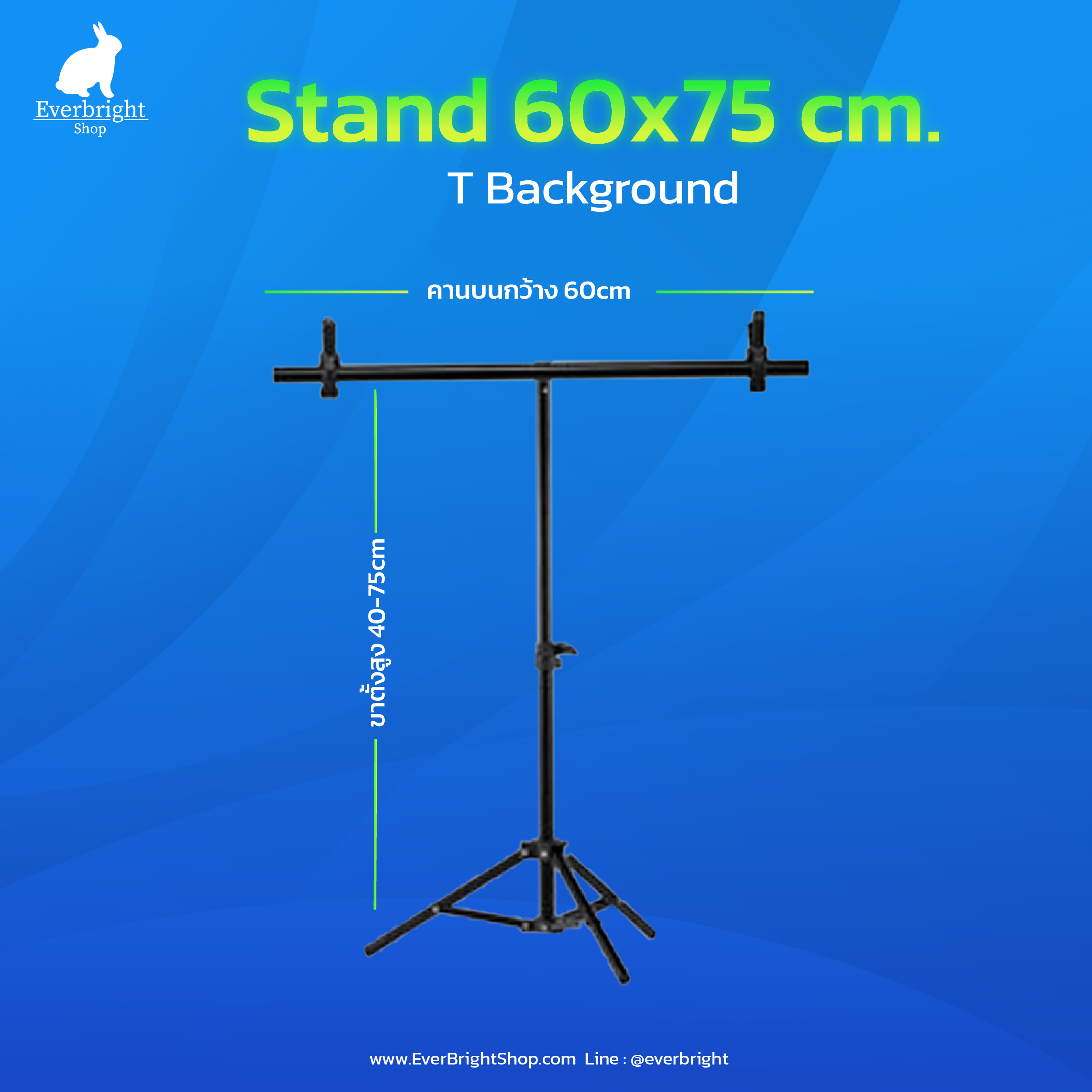 T Background Stand 60x75 cm.