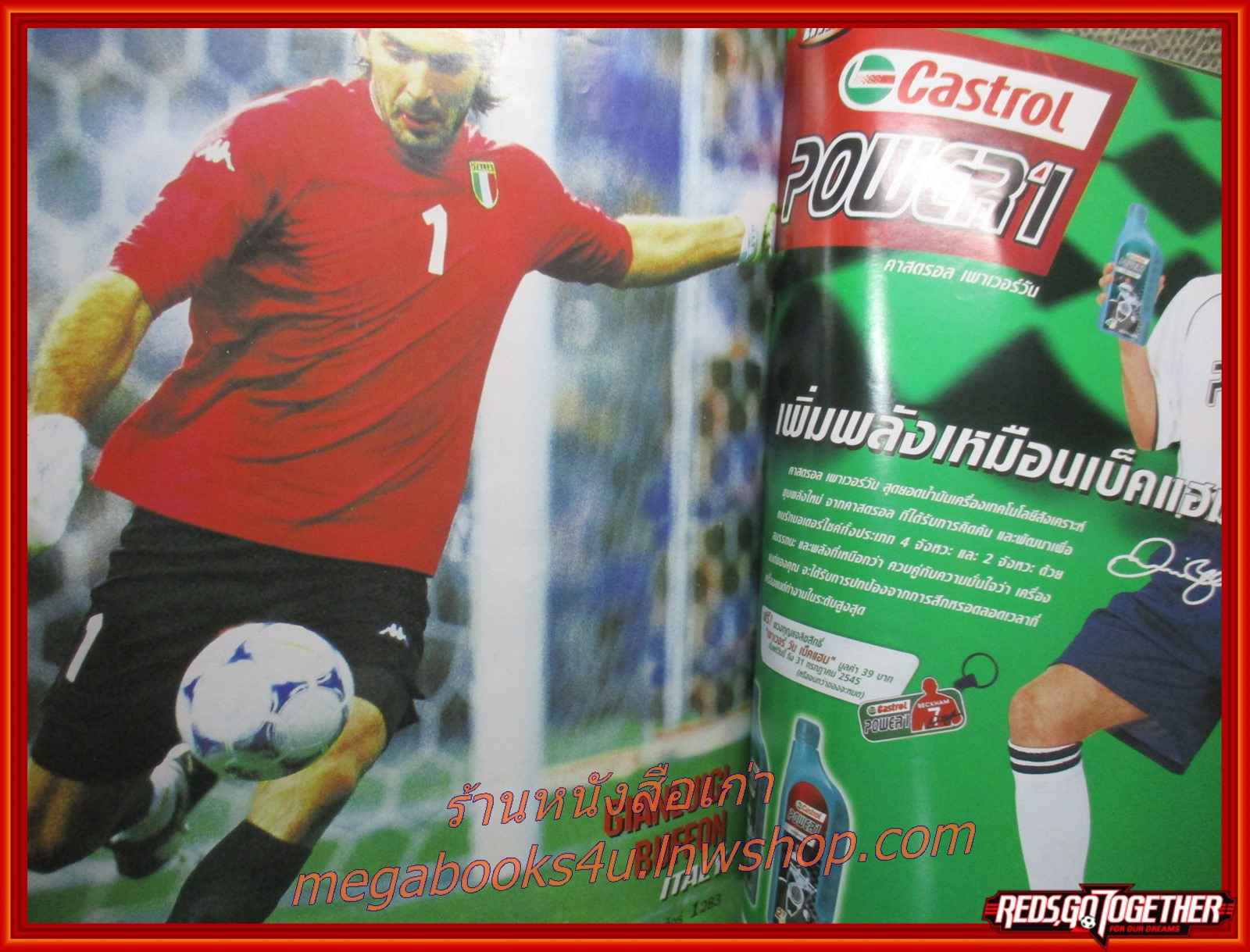 สตาร์ซอคเกอร์รายสัปดาห์ ฉบับที่1283 ปี2545