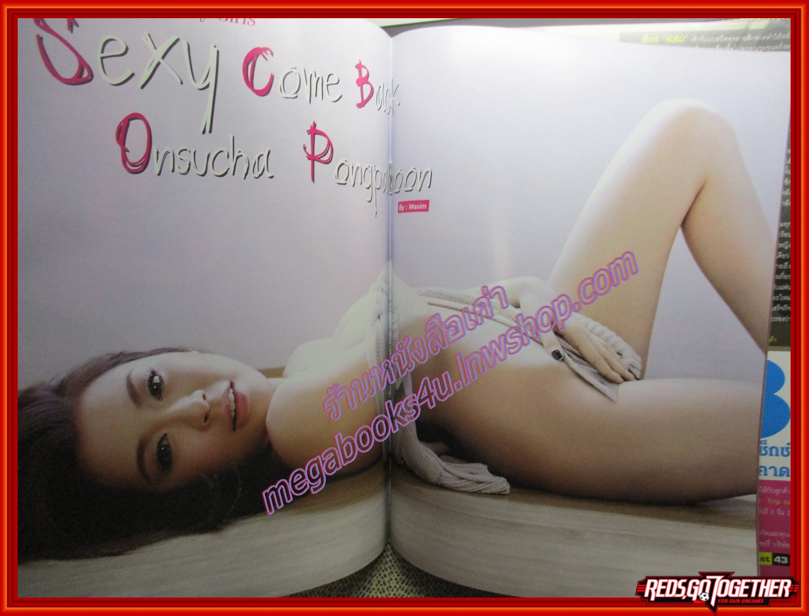 นิตยสาร VCD ไดเจสท์ เล่มที่020 ปี2554 ปก ปุ๊กลุ๊ก