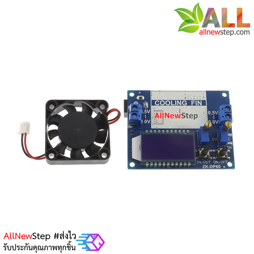 โมดูลเรกูเลตแปลงไฟขึ้น/ลง buck-boost 5.5-30V เป็น 0.5-30V 60W 6A พร้อมพัดลมเคส และจอแสดงผล LCD โวลต์แอมป์