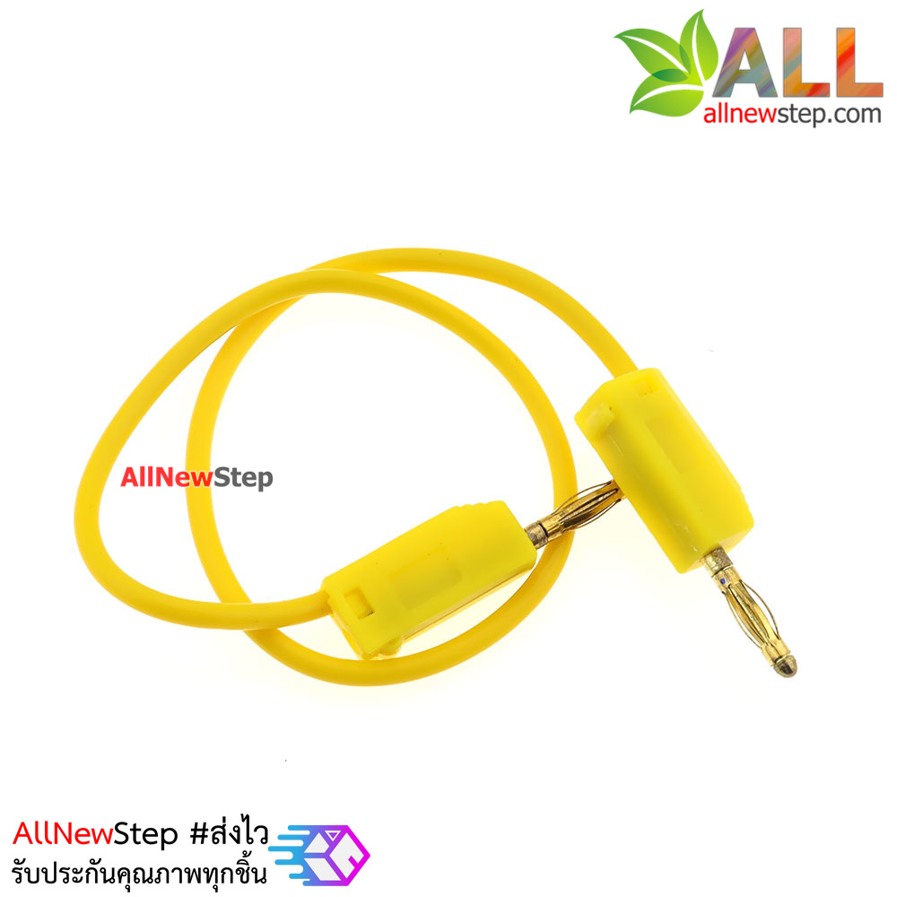 2mm Banana to Banana Jack Cable 30cm สีเหลือง
