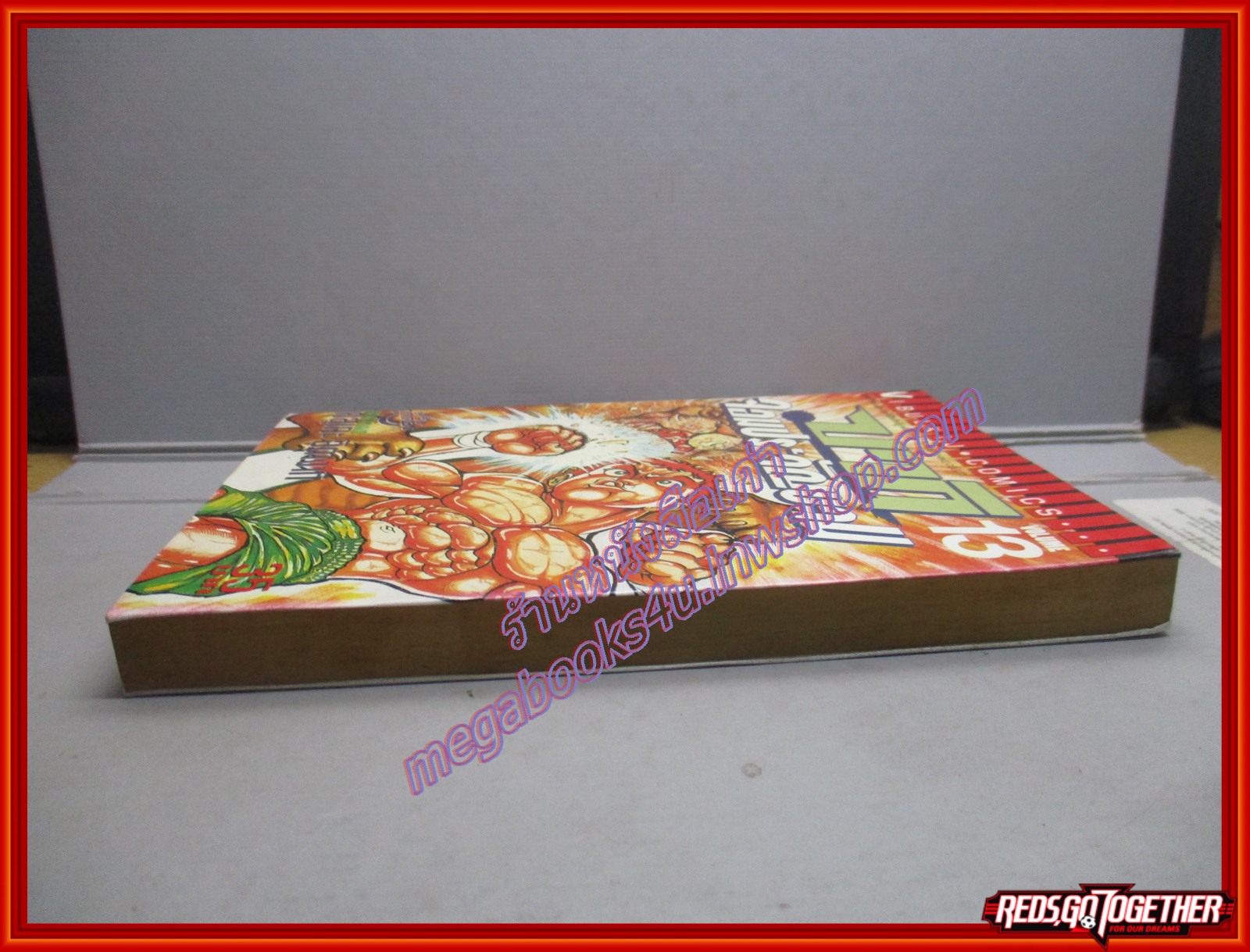 การ์ตูนบ้าน ฮันมะบากิ SON OF OGRE เล่ม13 โดย KEISUKE ITAGAKI สนพ.วิบูลย์กิจ (ปก35บาท)(42เล่มจบ)