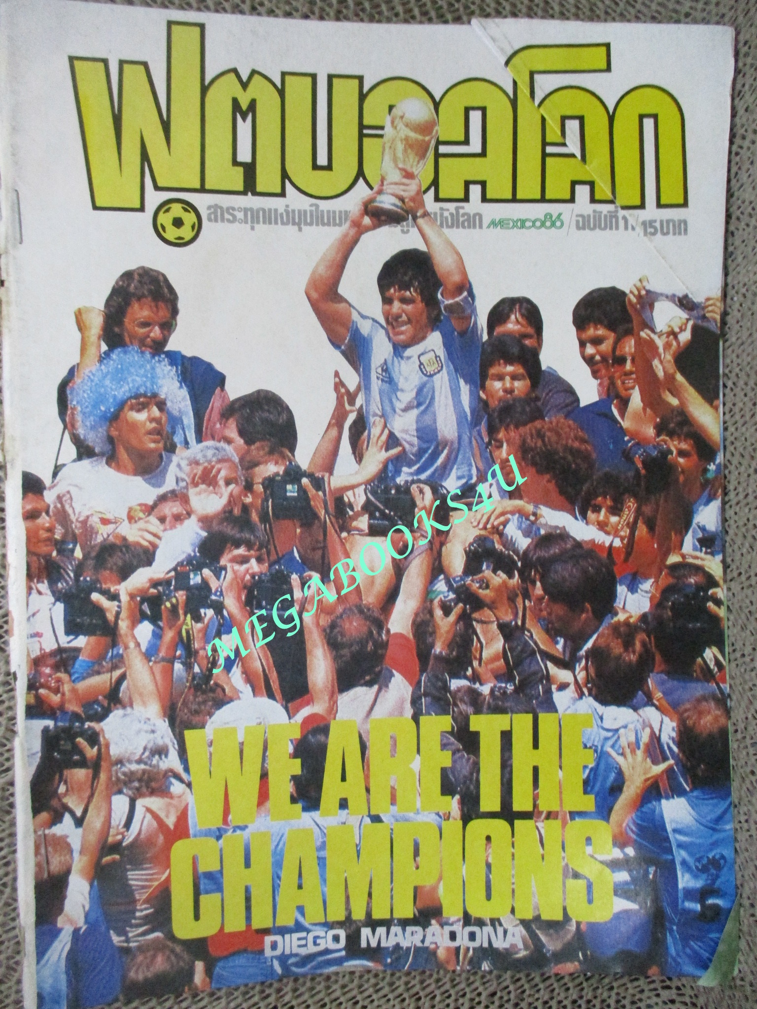 ฟุตบอลโลก mexico86 ฉบับที่11 ปี2529 ตำหนิ สันปกขาด ซ่อมติดกาว ติดแม็กซ์ หน้าปกมีรอยพับจากการผลิต