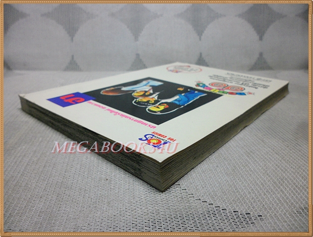 ครอบครัวตัวฮอ เล่ม05 โดยKENJI HAMAOKA TOS Comics สภาพมือ1แกะถุงถ่ายรูป