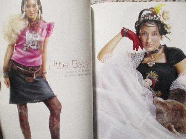 นิตยสารแพรว ฉบับที่538 ปี2545 ปก เบิร์ด ธงไชย แมคอินไตย์