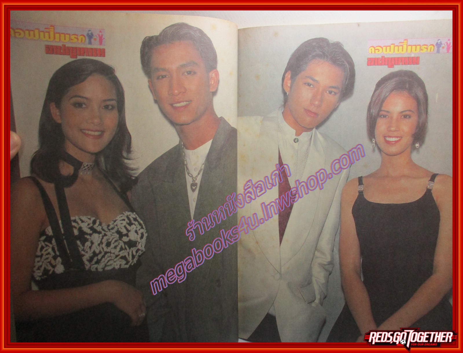 นิตยสารอาชญากรรม เล่มที่0628 ปี2539