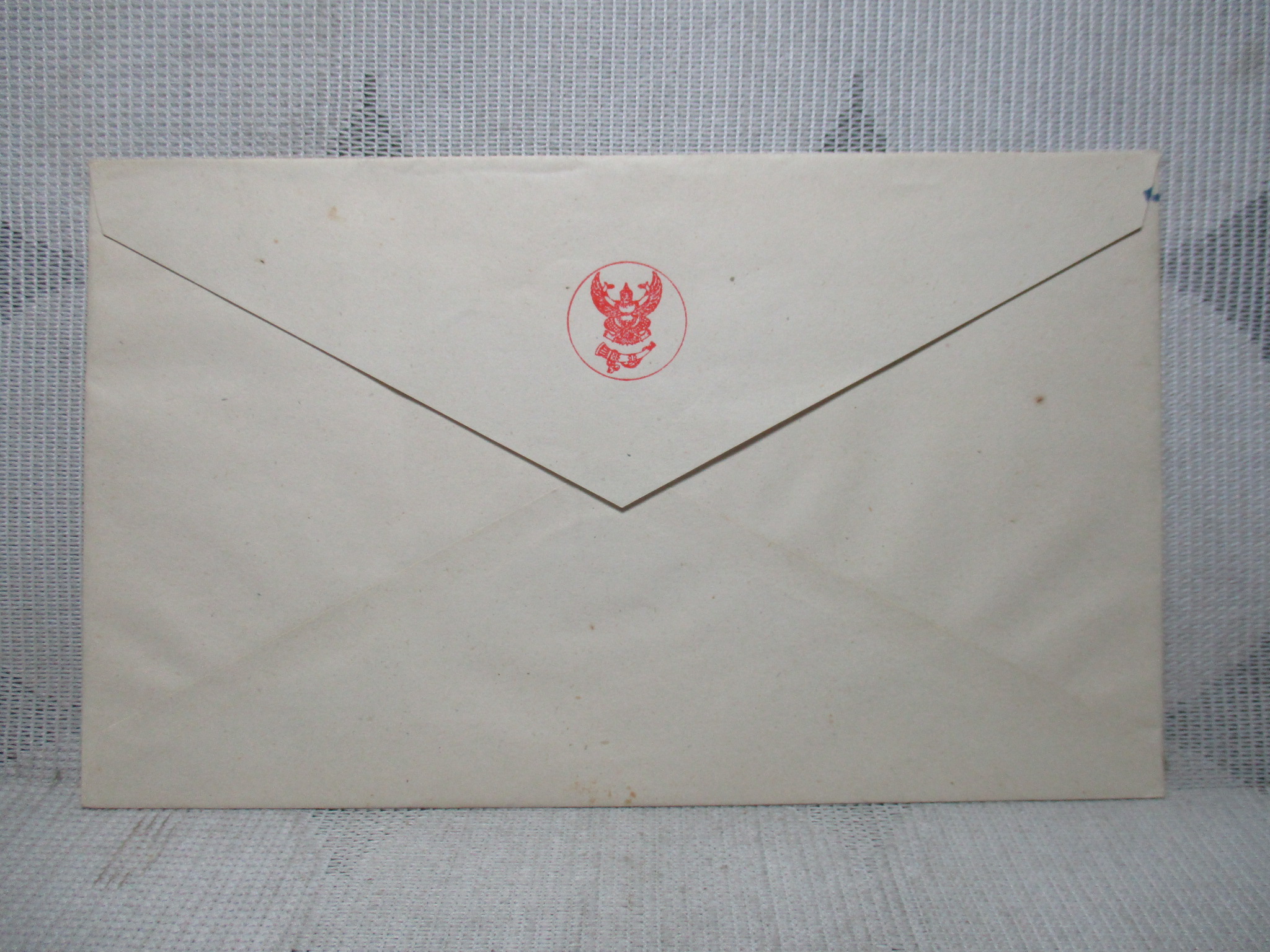 ซองแรกจำหน่าย FDC. ปี2519 วันสัปดาห์สากลฯ สภาพดี