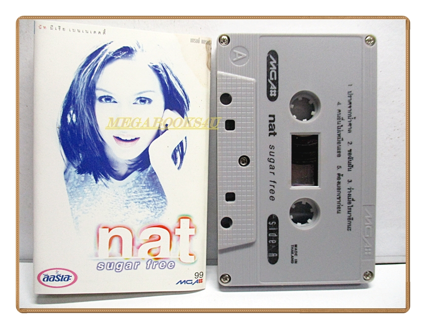 เทปเพลงไทยสากล นัท มีเรีย เบนเนเดดตี้ อัลบั้ม NAT SUGAR FREE