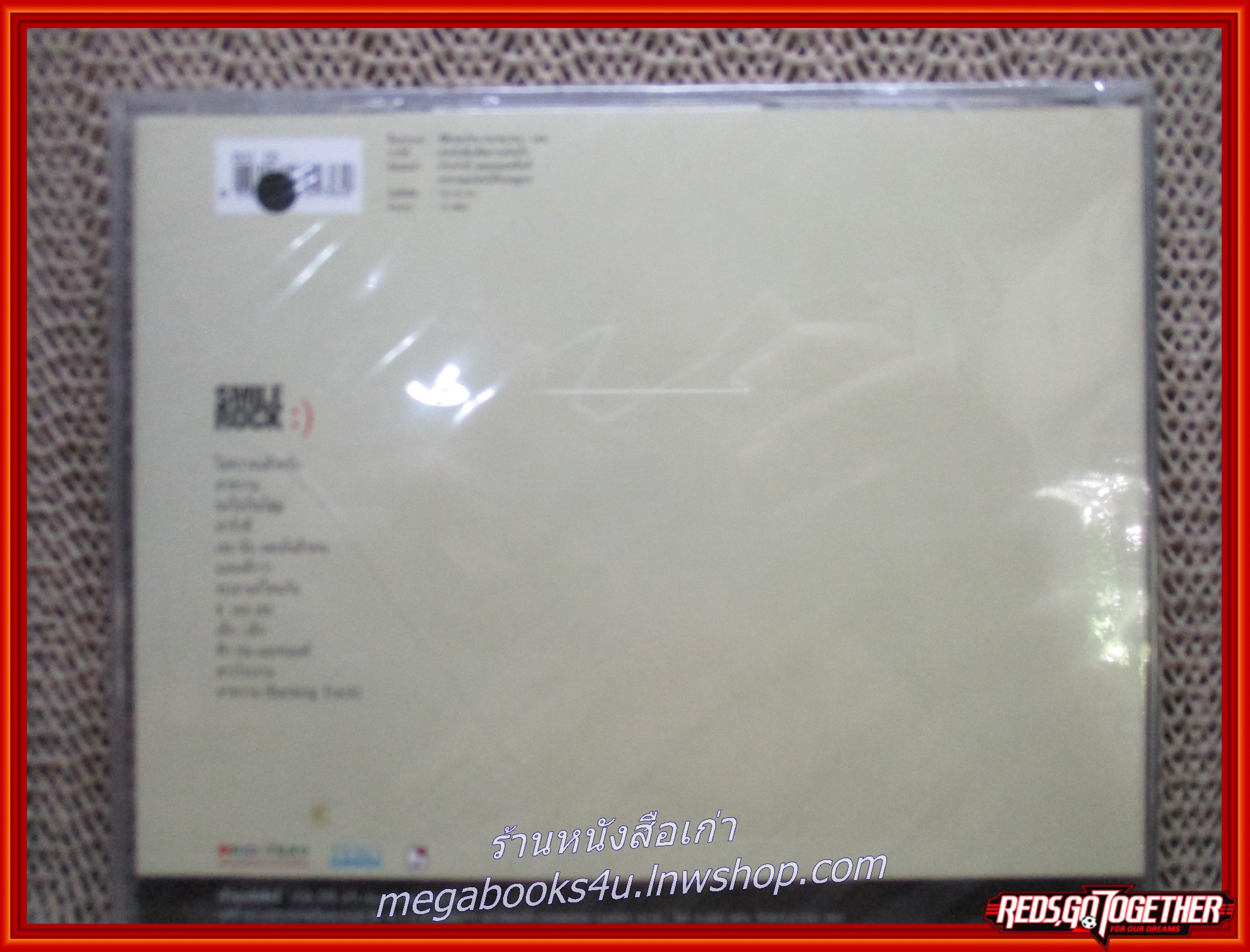 ซีดีเพลงไทยสากล สไมล์บัฟฟาโล่ SMILE BUFFALO อัลบั้ม smile rock (มือ1ในซีล)