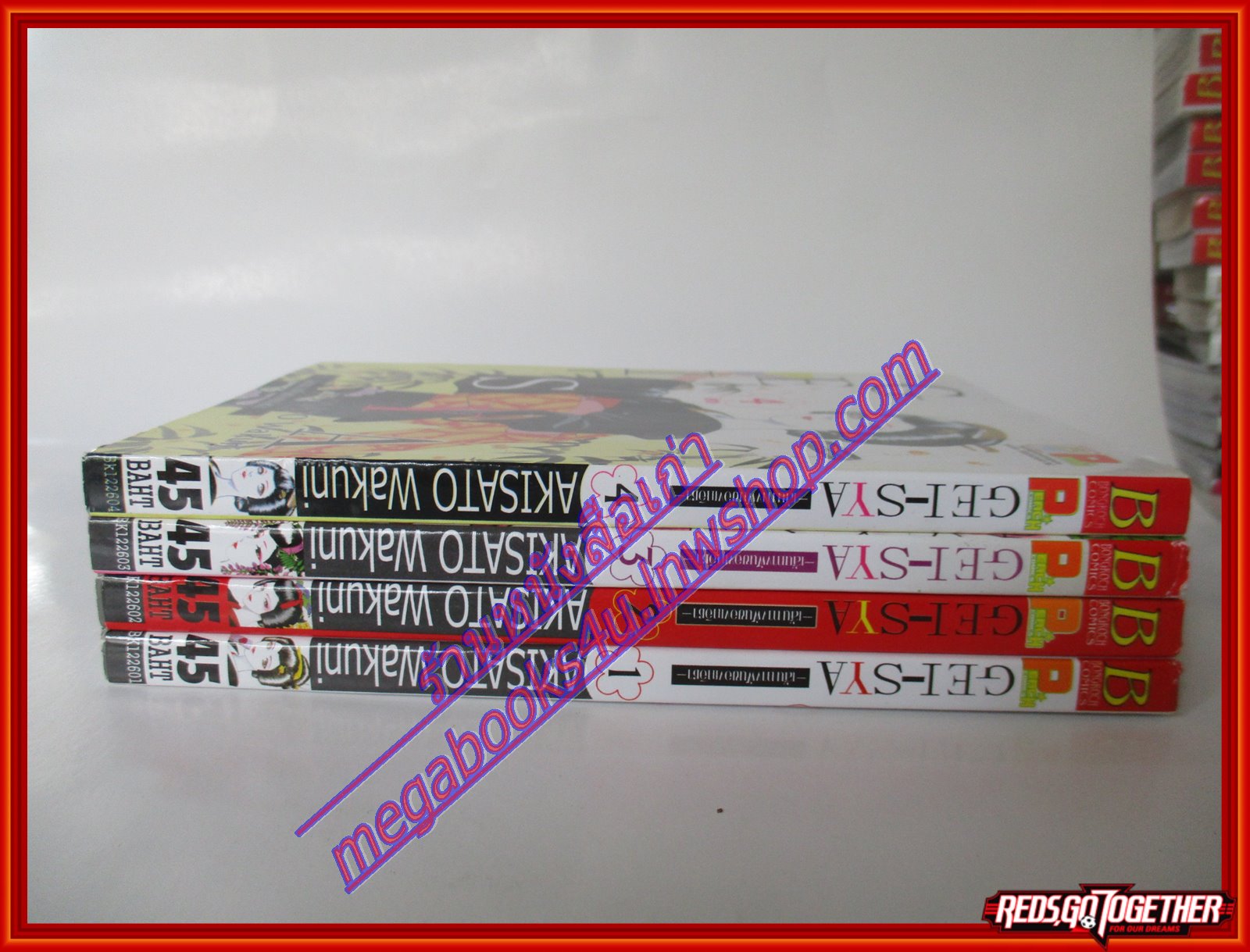 การ์ตูน GEI-SYA เส้นทางฝันของเกอิชา ครบชุด4เล่มจบ โดย AKISATO WAKUNI