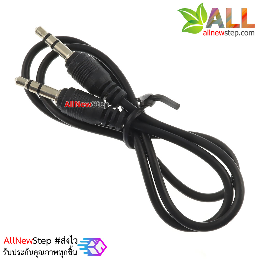 สายสัญญาณเสียง 3.5mm ผู้-ผู้ ยาว 50cm 3.5MM audio cable two-channel male to male 3.5 mm plug