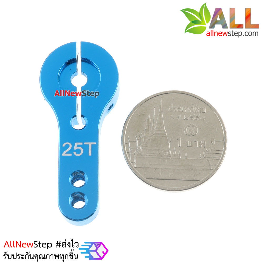 25T Servos metal rocker (ใช้ได้กับ MG995 MG946R MG996R MG945 S3003) สีน้ำเงิน