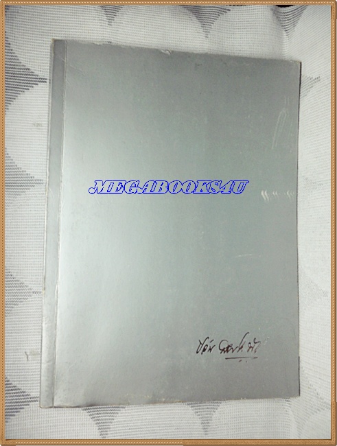 หนังสืออนุสรณ์พระราชทานเพลิงศพ นายซ้อน สุวรรณประทีป ปี2531 148หน้า ขนาด A4,สภาพดี มีคราบน้ำด้านล่างเล่ม อ่านได้ปกติ