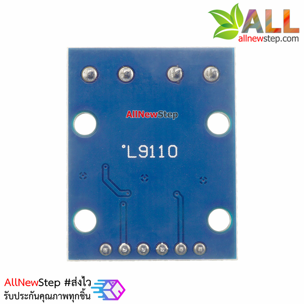 Motor Drive Module L9110S บอร์ดควบคุมมอเตอร์ 2.5-12V แบบ pwm
