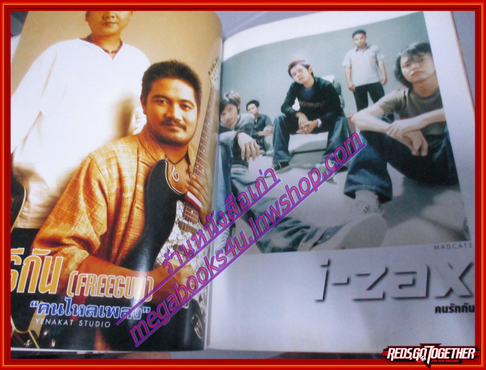หนังสือเพลงพร้อมคอร์ดกีตาร์ เดอะกีต้าร์ THE GUITAR VOL33 NO14 ปี2545