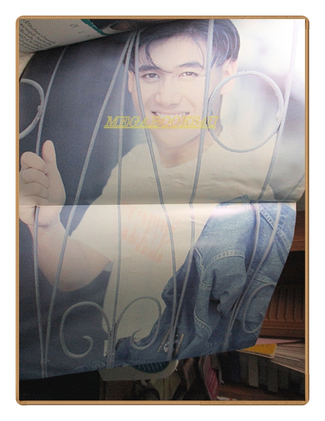 นิตยสารทราย เล่ม67 ปี2534