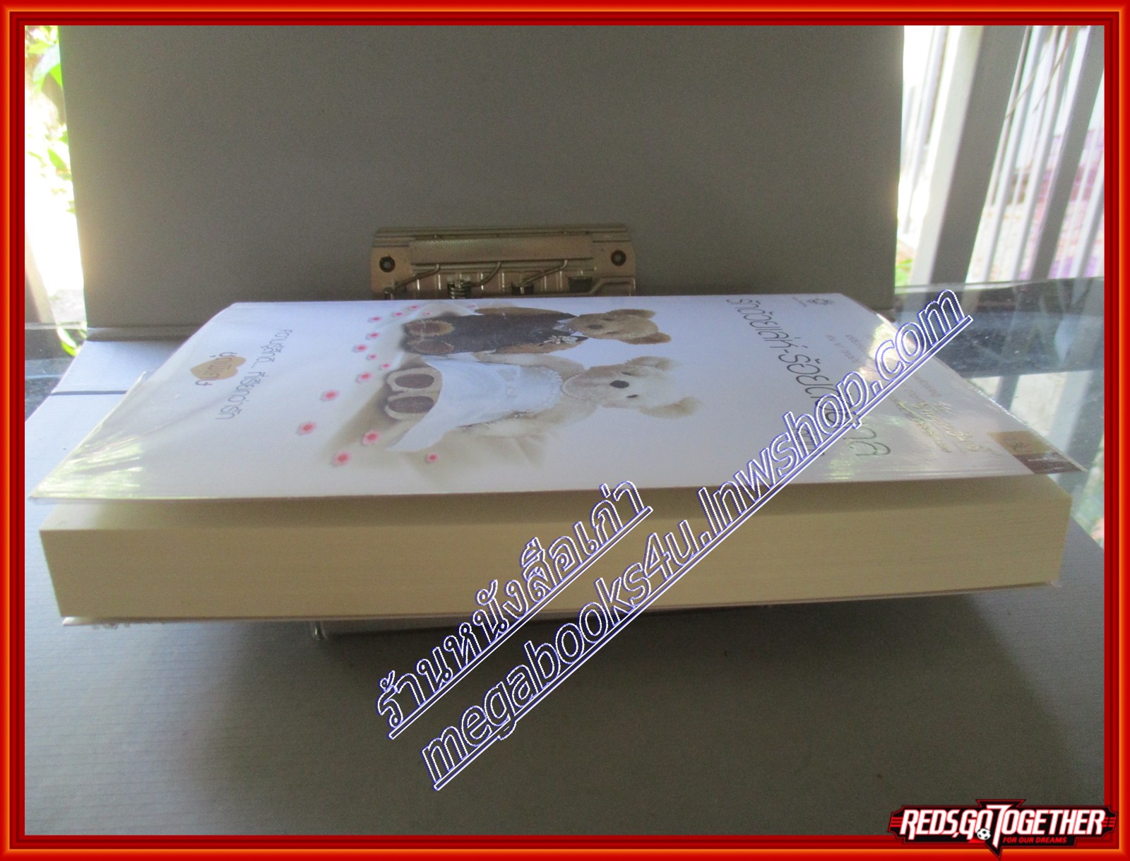 รักด้วยเล่ห์-ร้อยด้วยกล เล่ม1-2จบ โดย คีตภา สนพ.แจ่มใส (มือสอง) (สภาพ85-95%)